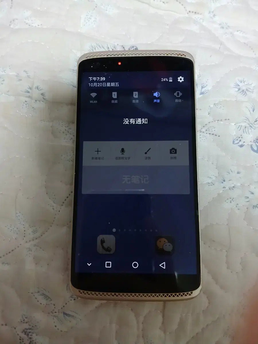 ZTE B2015 부품용